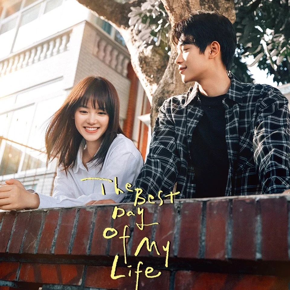 the best day of my life 